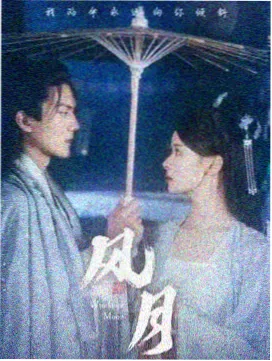 哑妻